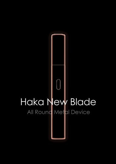 하카코리아, 블레이드 교체 가능한 궐련형 전자담배 ‘하카 HNB’ 출시예고